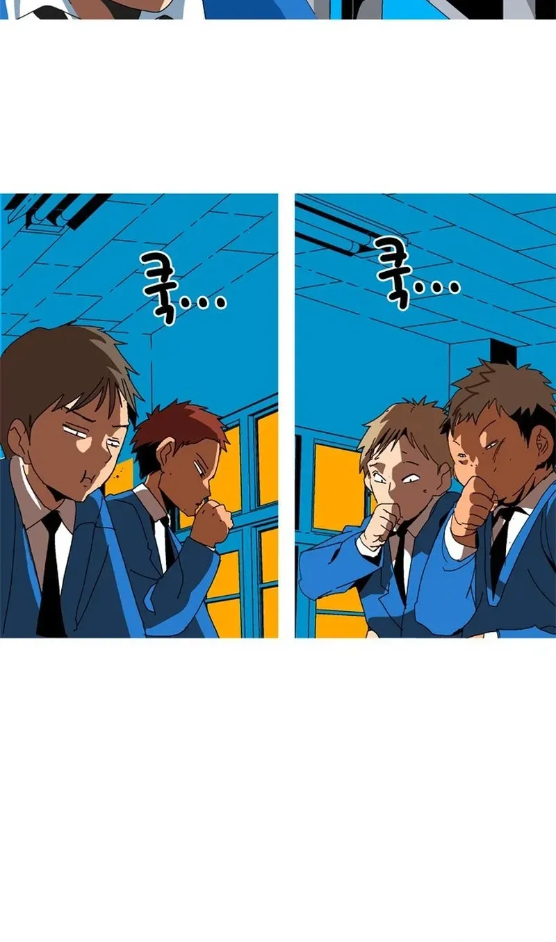 MuMuMu Chapter 2 page 144