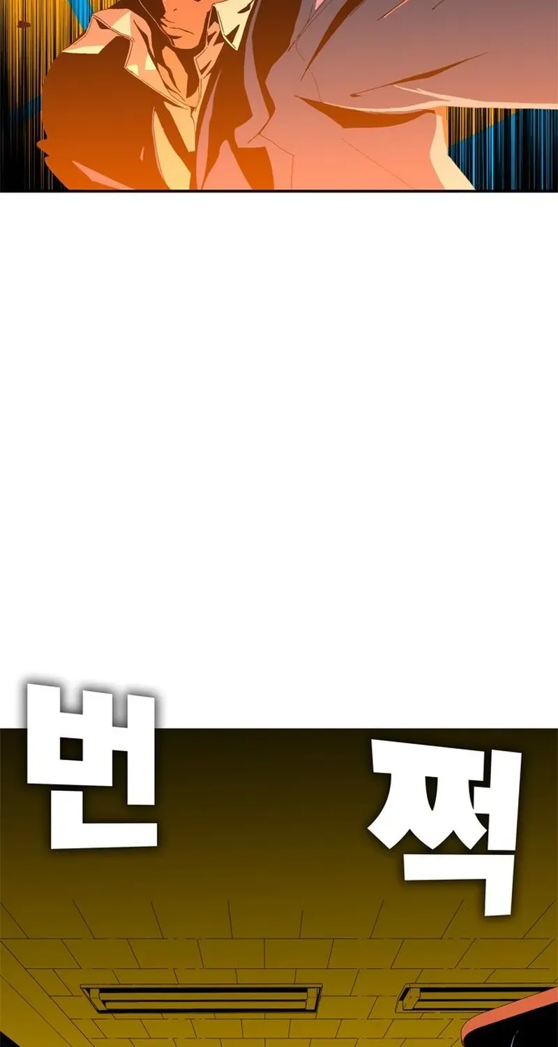 MuMuMu Chapter 2 page 175