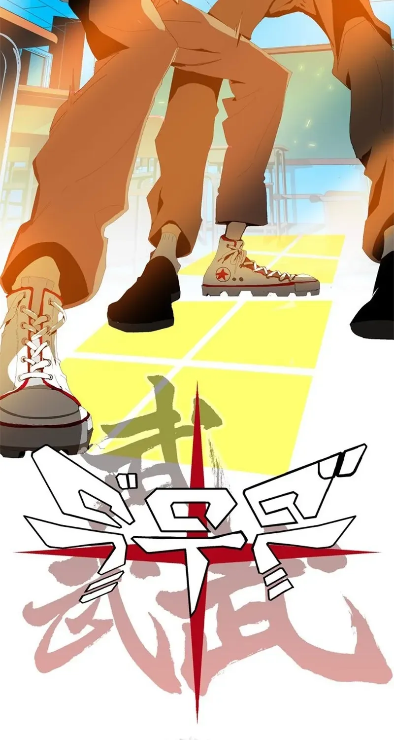 MuMuMu Chapter 2 page 206