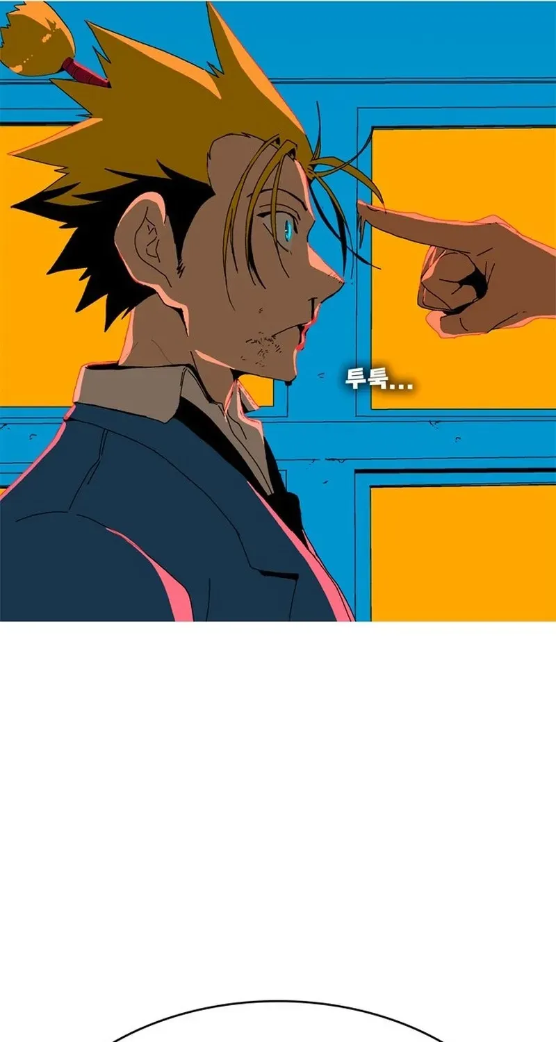 MuMuMu Chapter 2 page 222