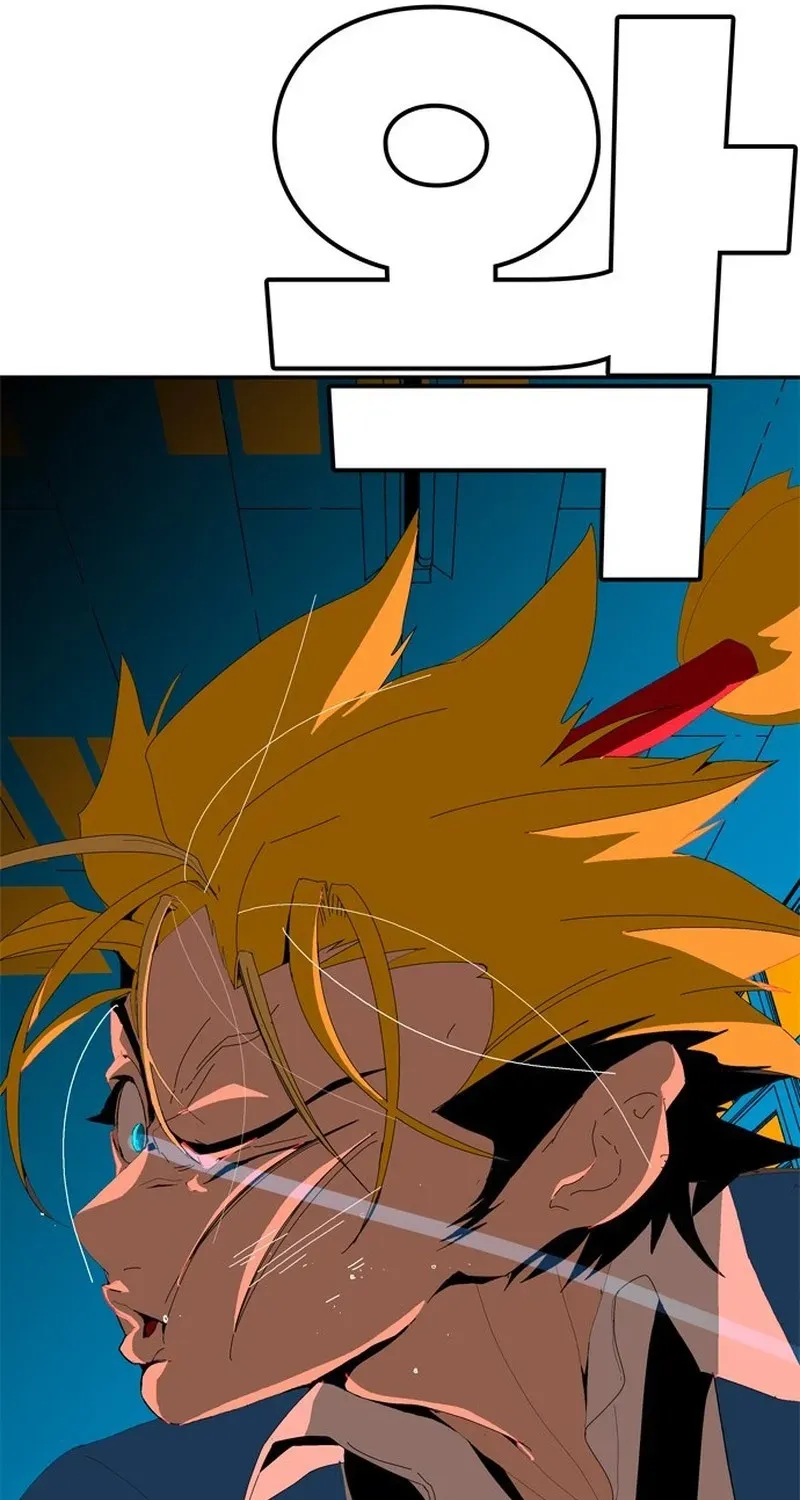 MuMuMu Chapter 2 page 236