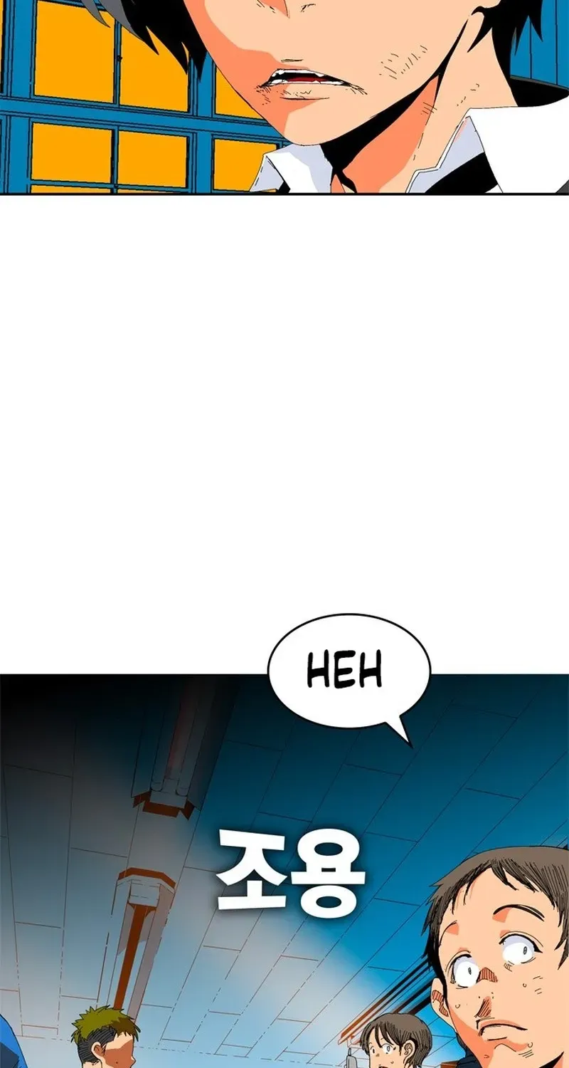 MuMuMu Chapter 2 page 260