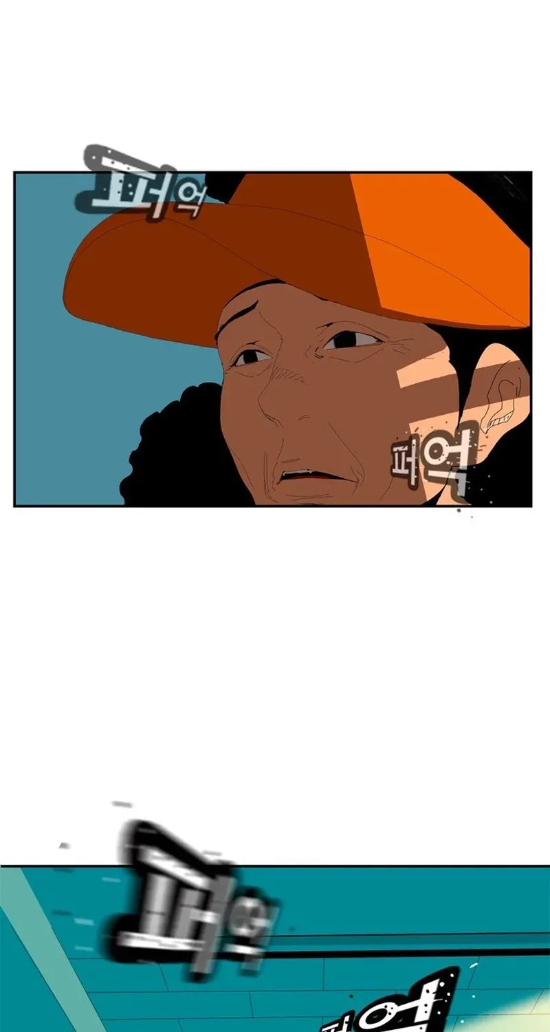 MuMuMu Chapter 2 page 269