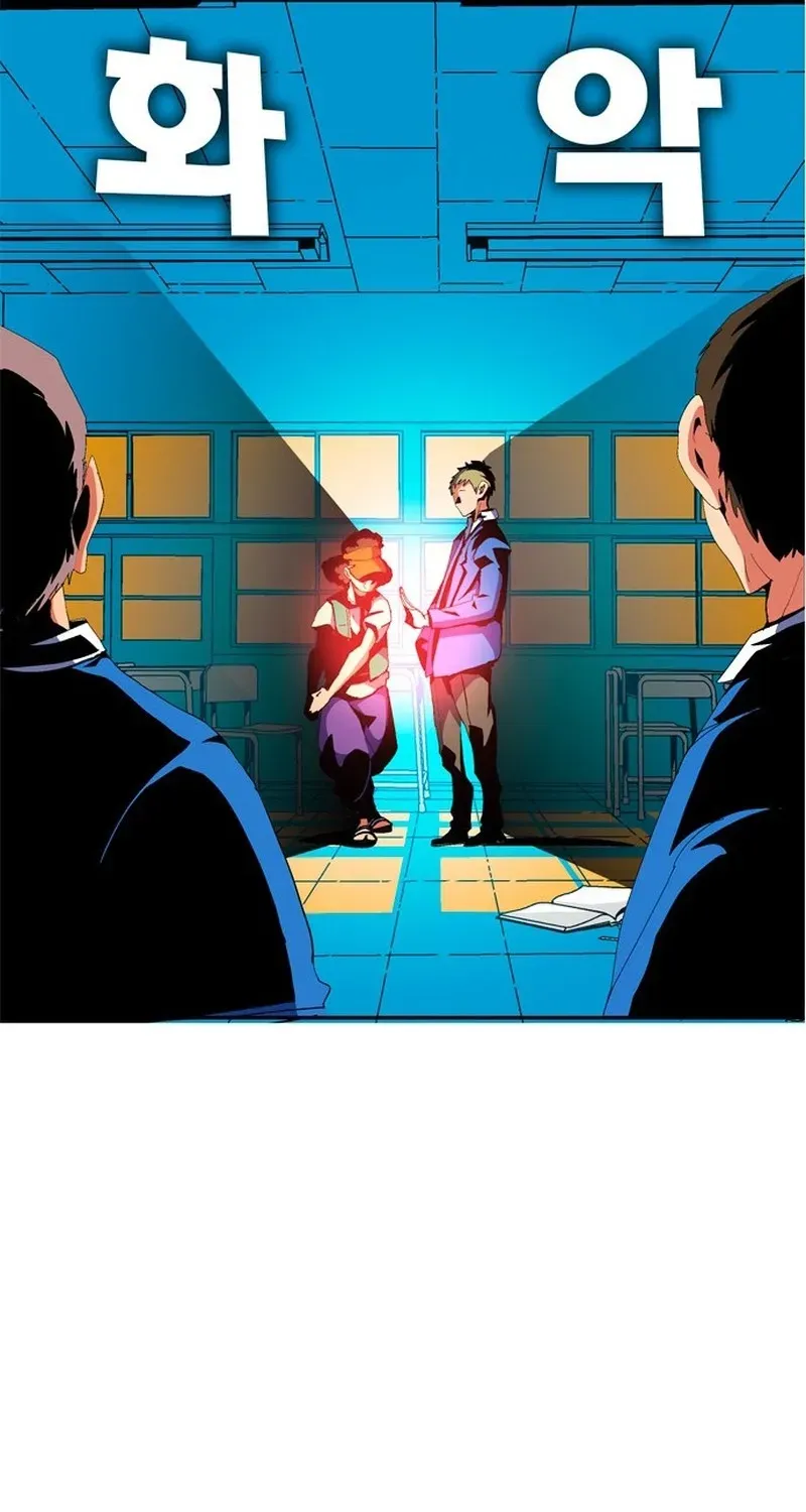 MuMuMu Chapter 2 page 322