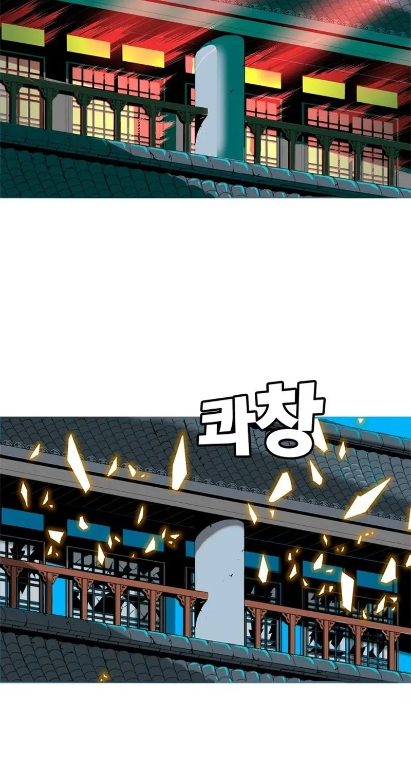 MuMuMu Chapter 2 page 324