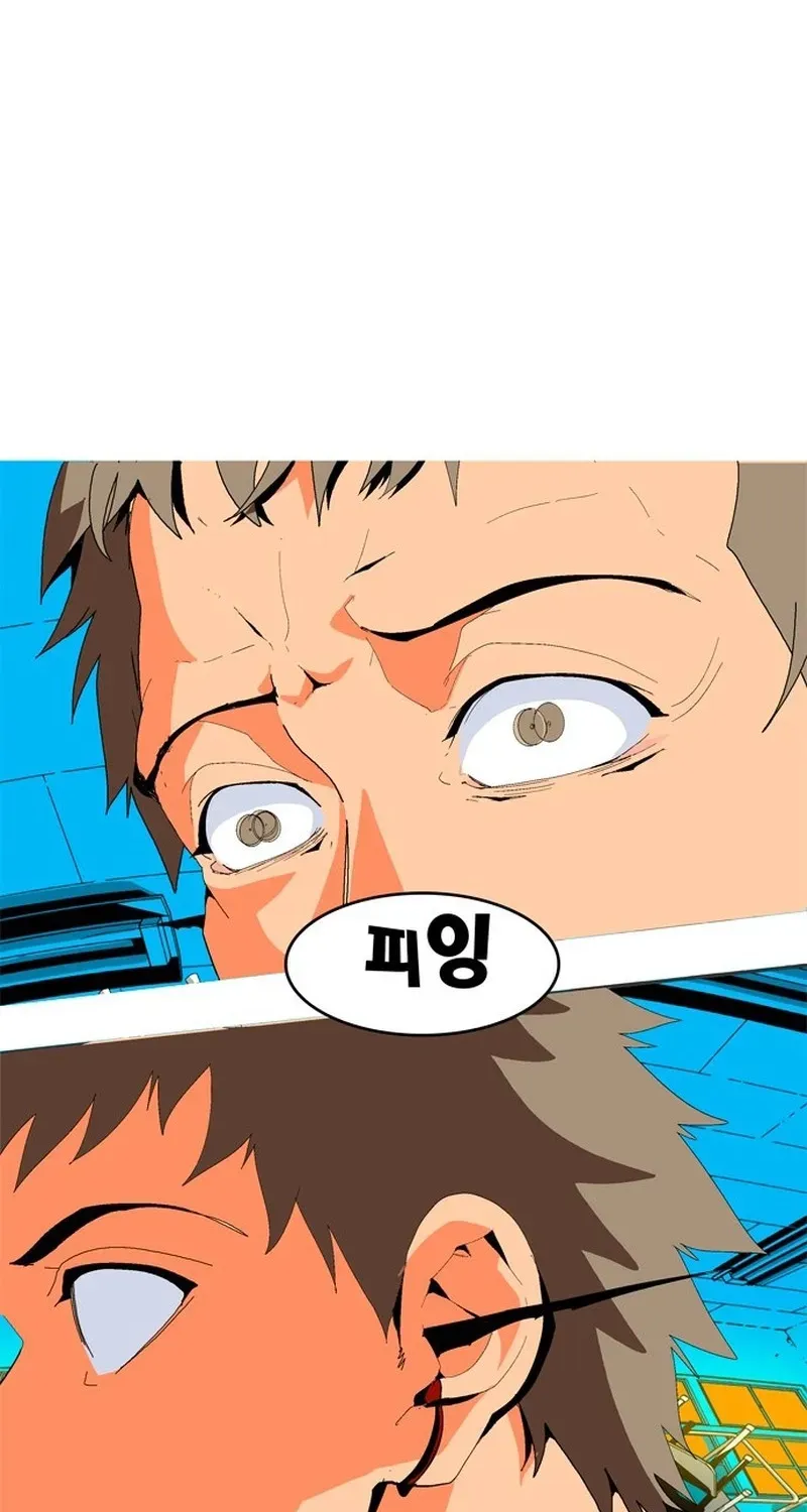 MuMuMu Chapter 2 page 340