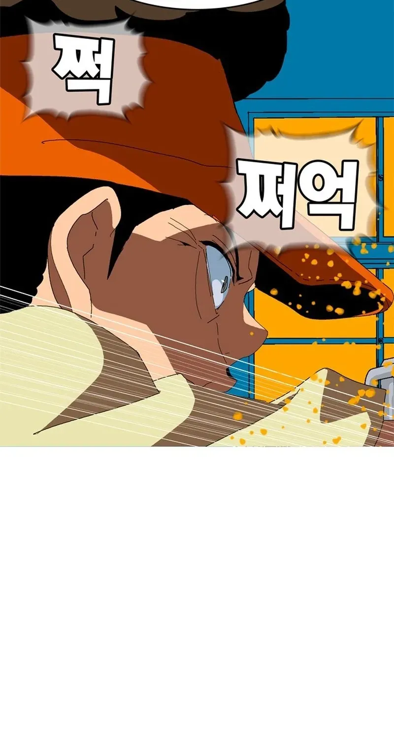 MuMuMu Chapter 2 page 361