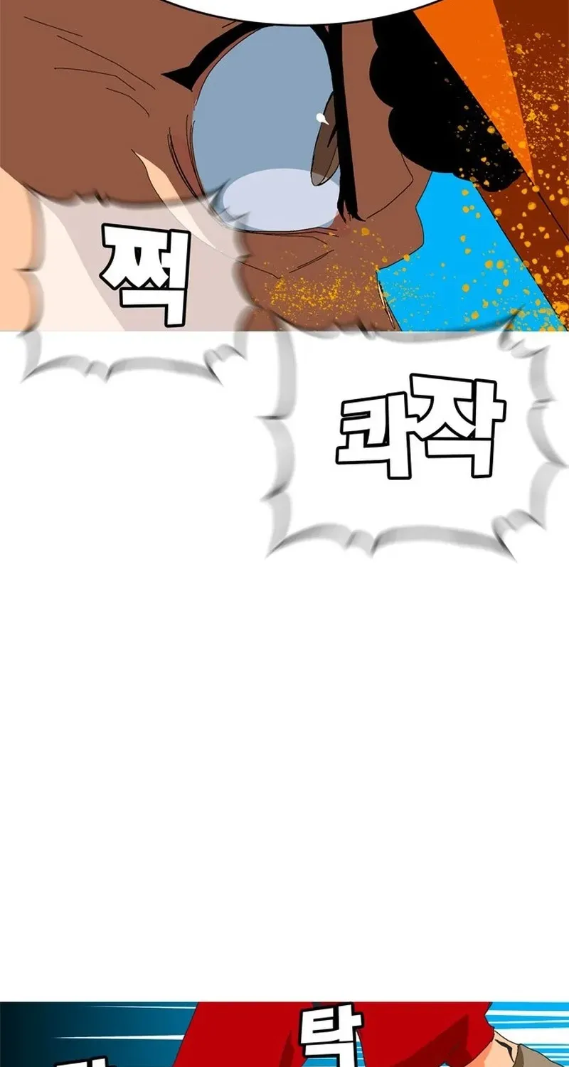 MuMuMu Chapter 2 page 363