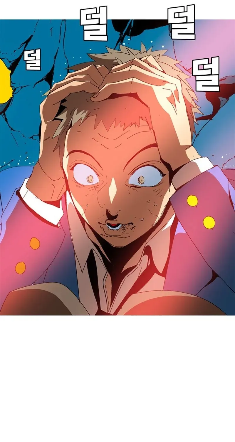 MuMuMu Chapter 2 page 369