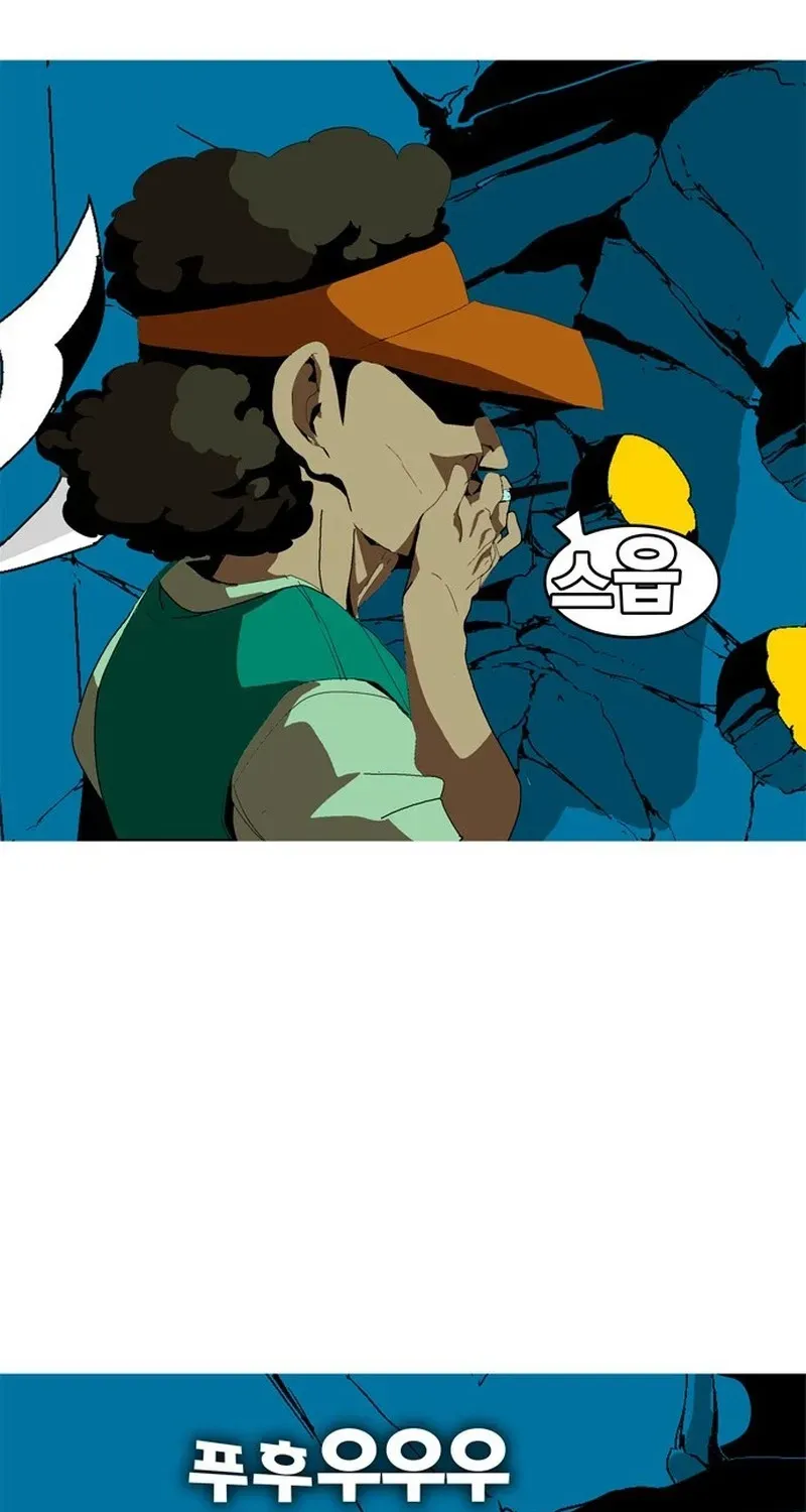 MuMuMu Chapter 2 page 371