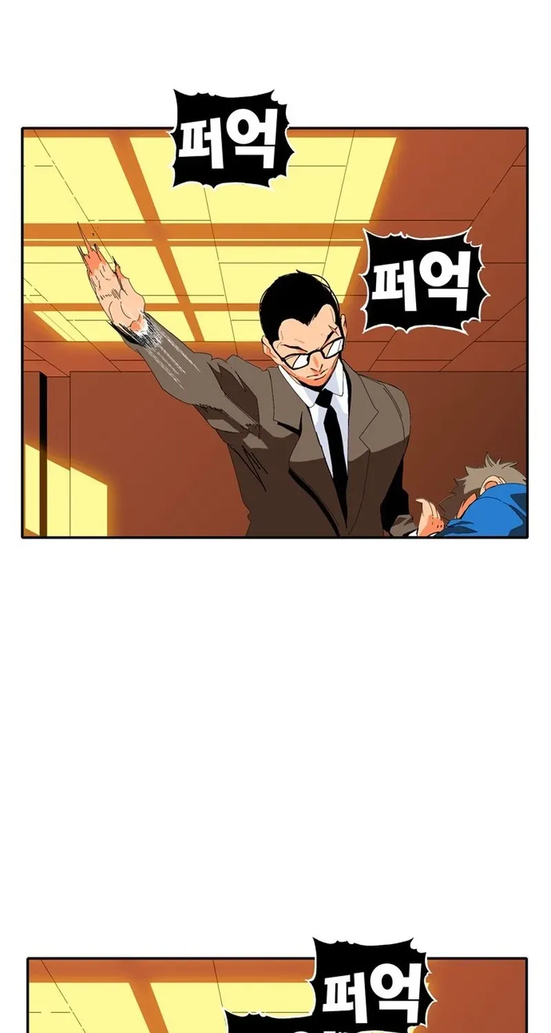 MuMuMu Chapter 2 page 393