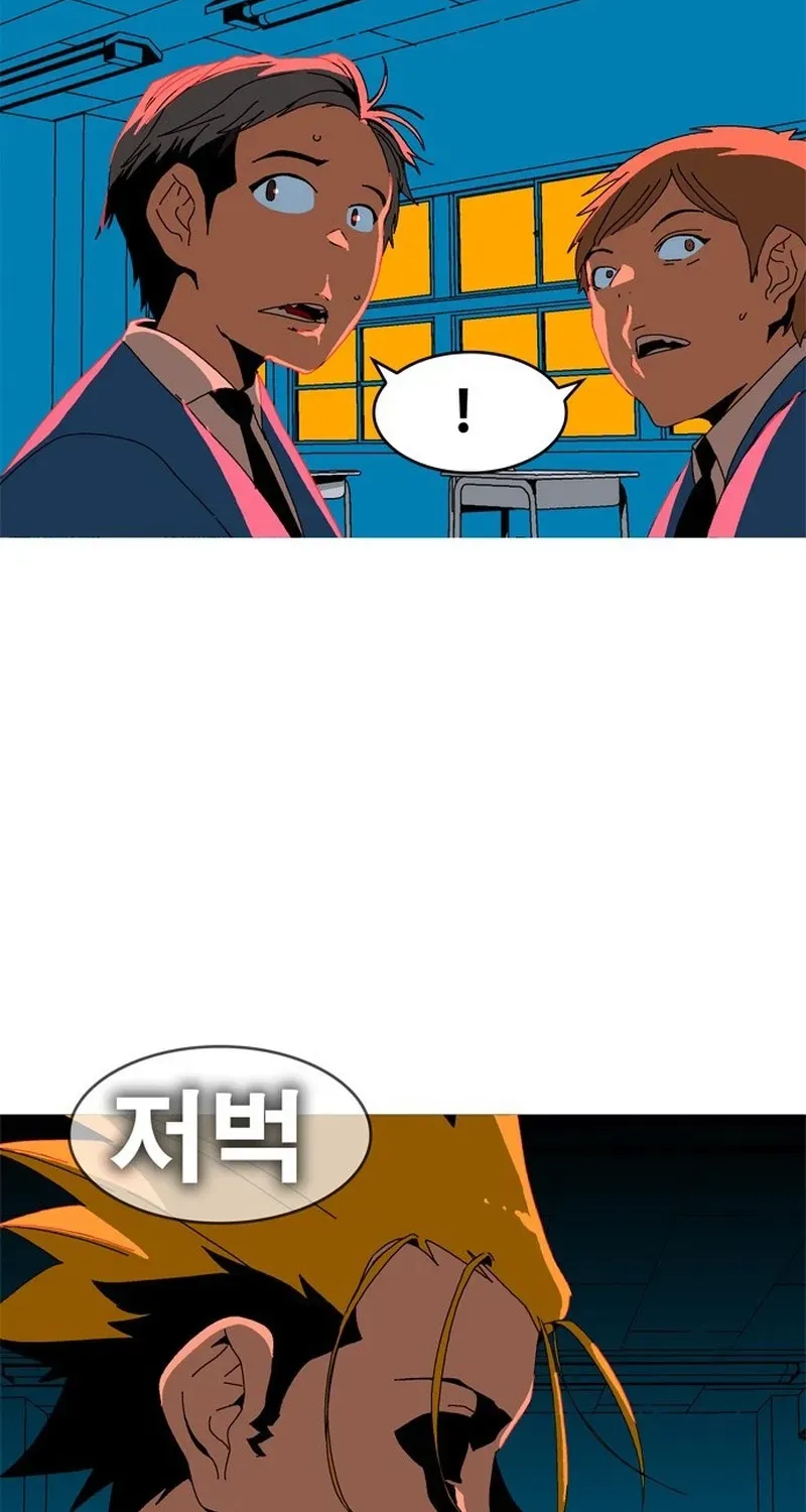 MuMuMu Chapter 2 page 458