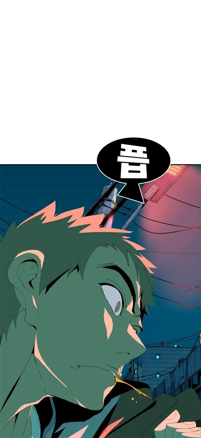 MuMuMu Chapter 3 page 165
