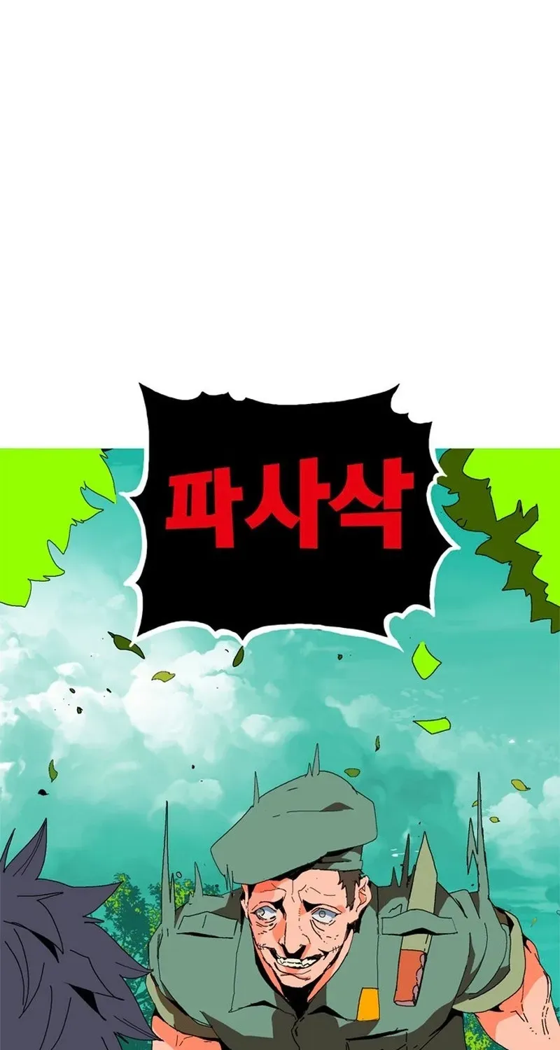 MuMuMu Chapter 4 page 40