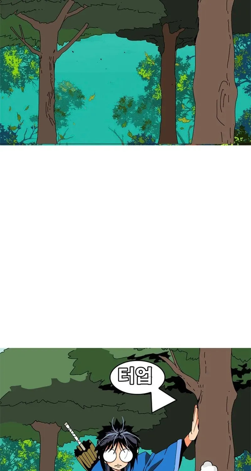 MuMuMu Chapter 4 page 50