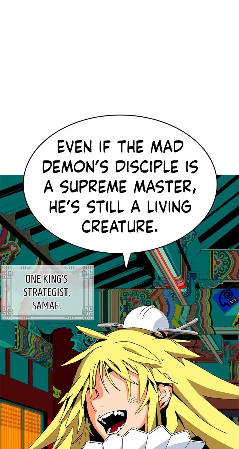 MuMuMu Chapter 4 page 87