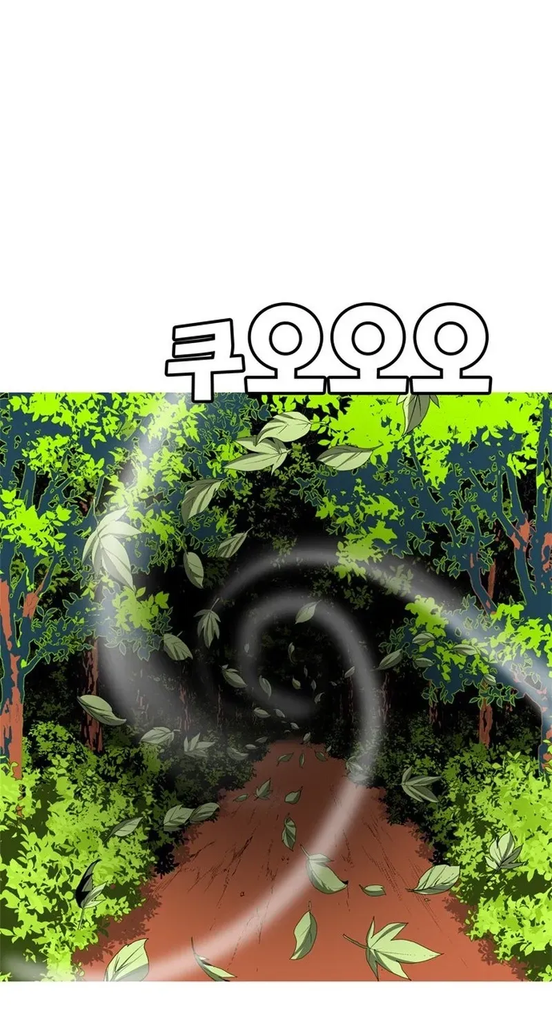 MuMuMu Chapter 4 page 127