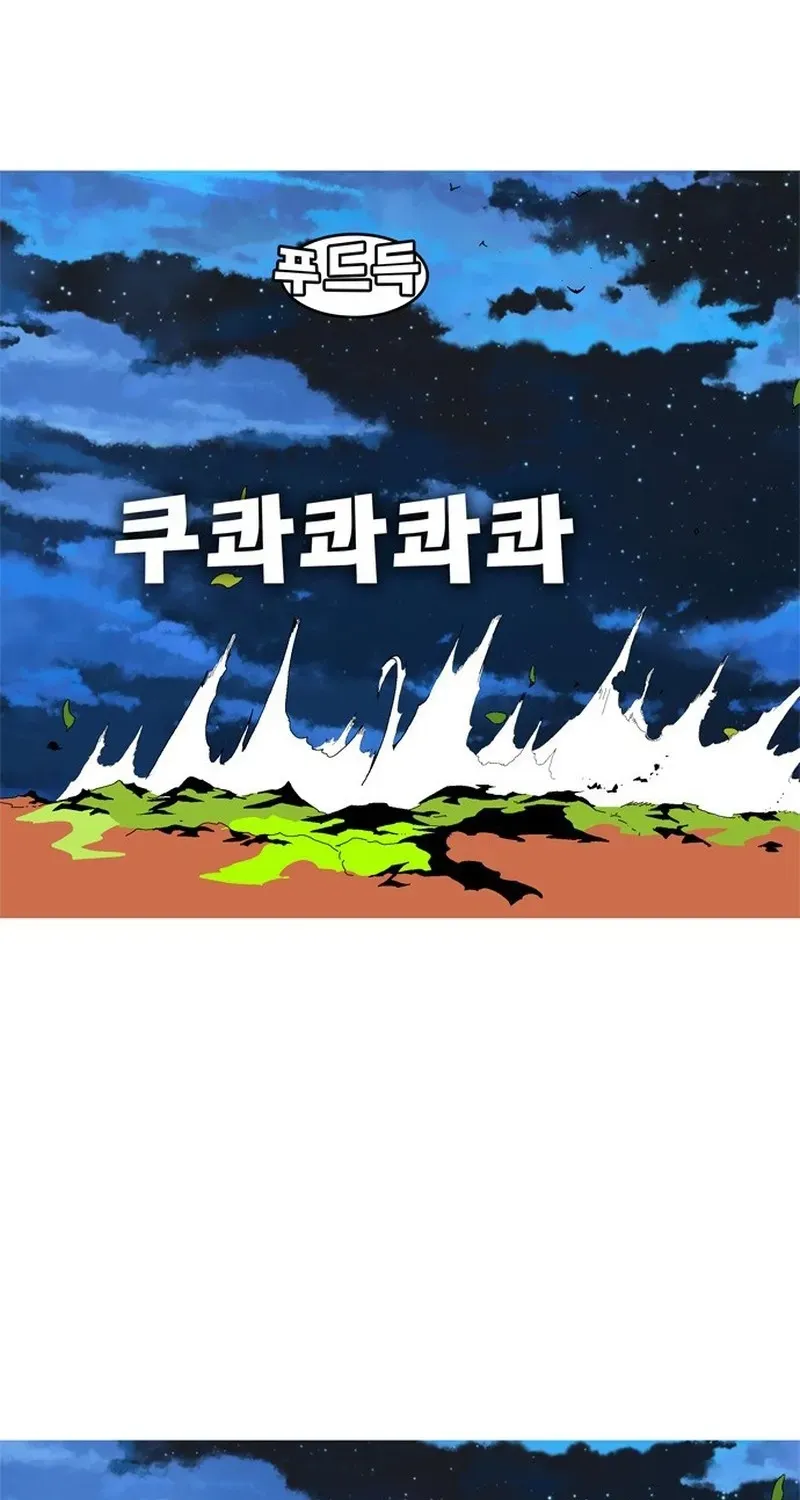 MuMuMu Chapter 4 page 139