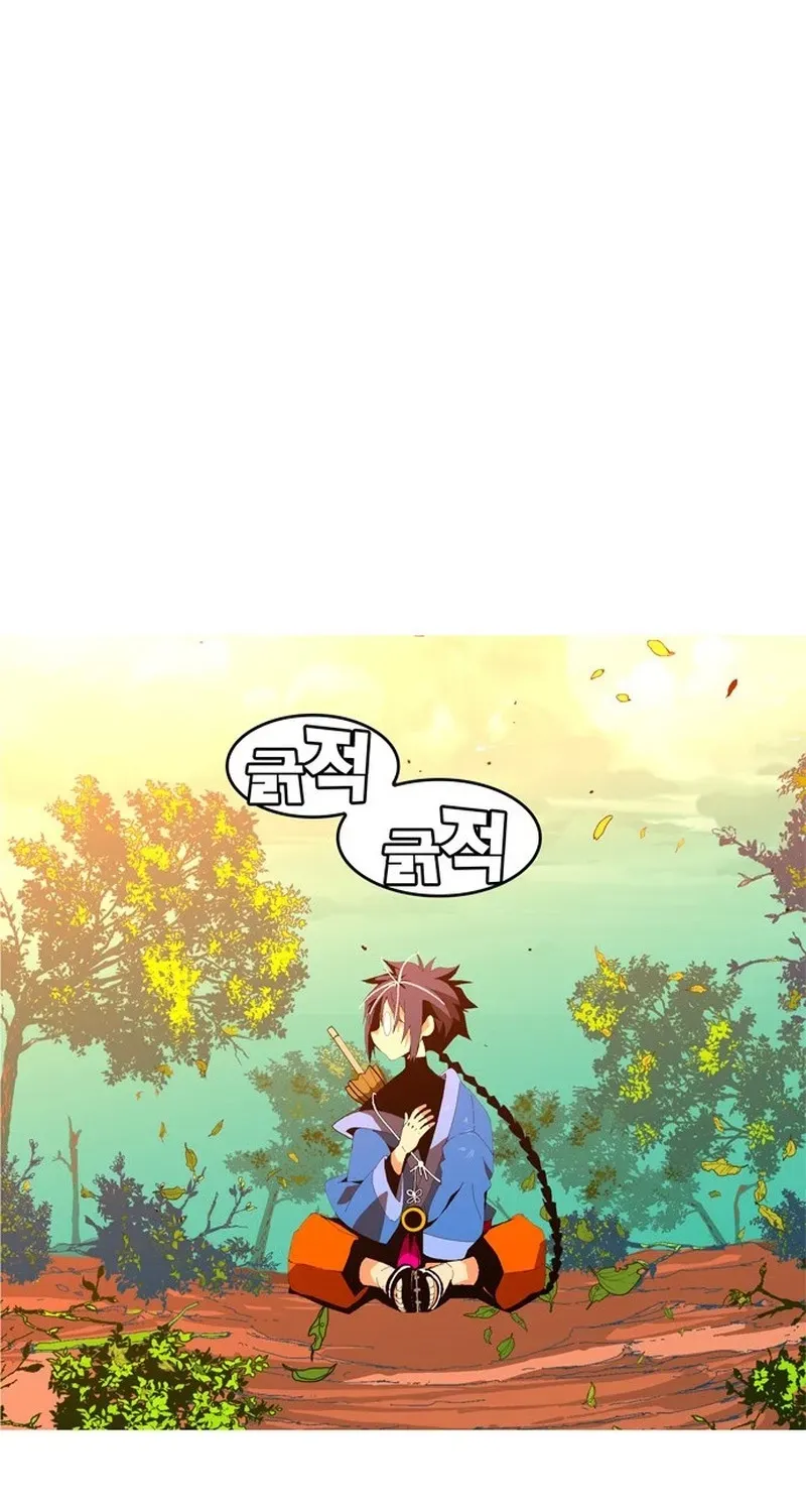MuMuMu Chapter 4 page 207