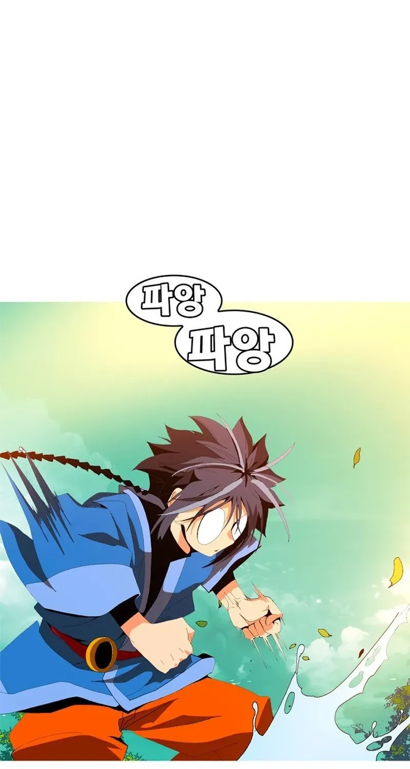 MuMuMu Chapter 4 page 212
