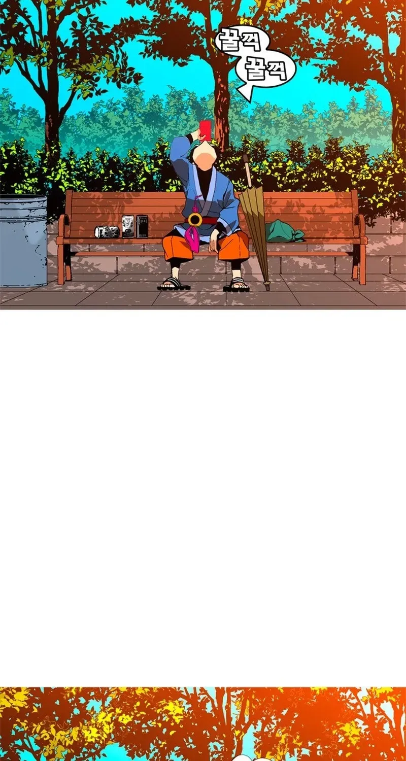 MuMuMu Chapter 4 page 268