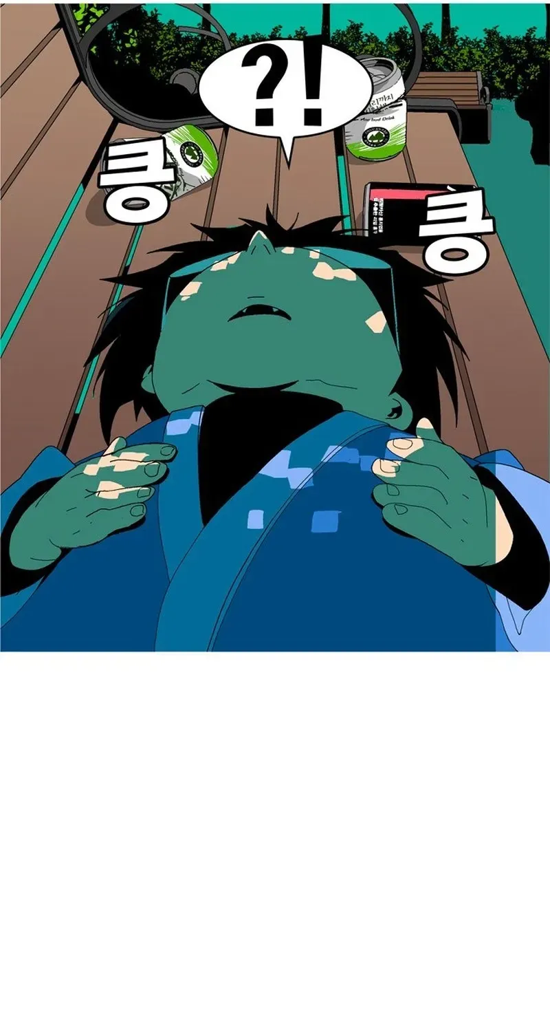 MuMuMu Chapter 4 page 302