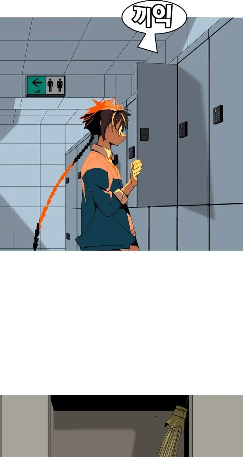 MuMuMu Chapter 4 page 361