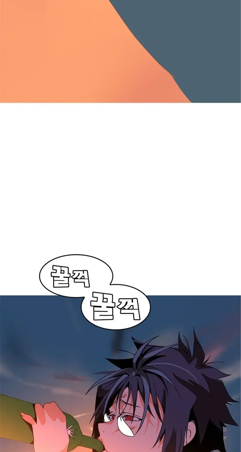 MuMuMu Chapter 4 page 427
