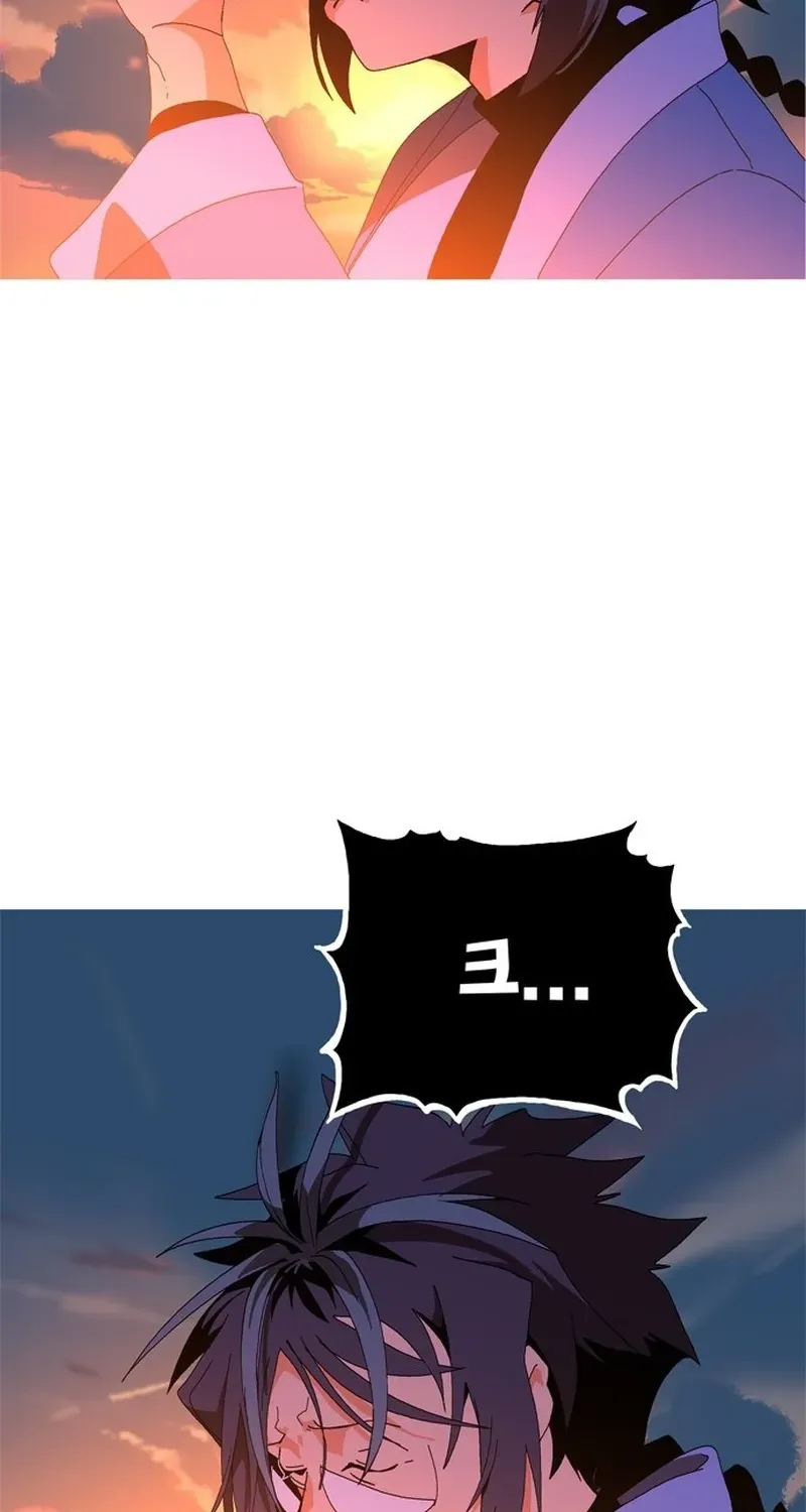 MuMuMu Chapter 4 page 428