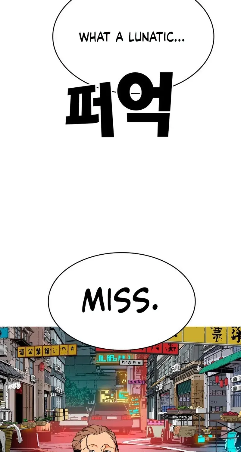 MuMuMu Chapter 4 page 470