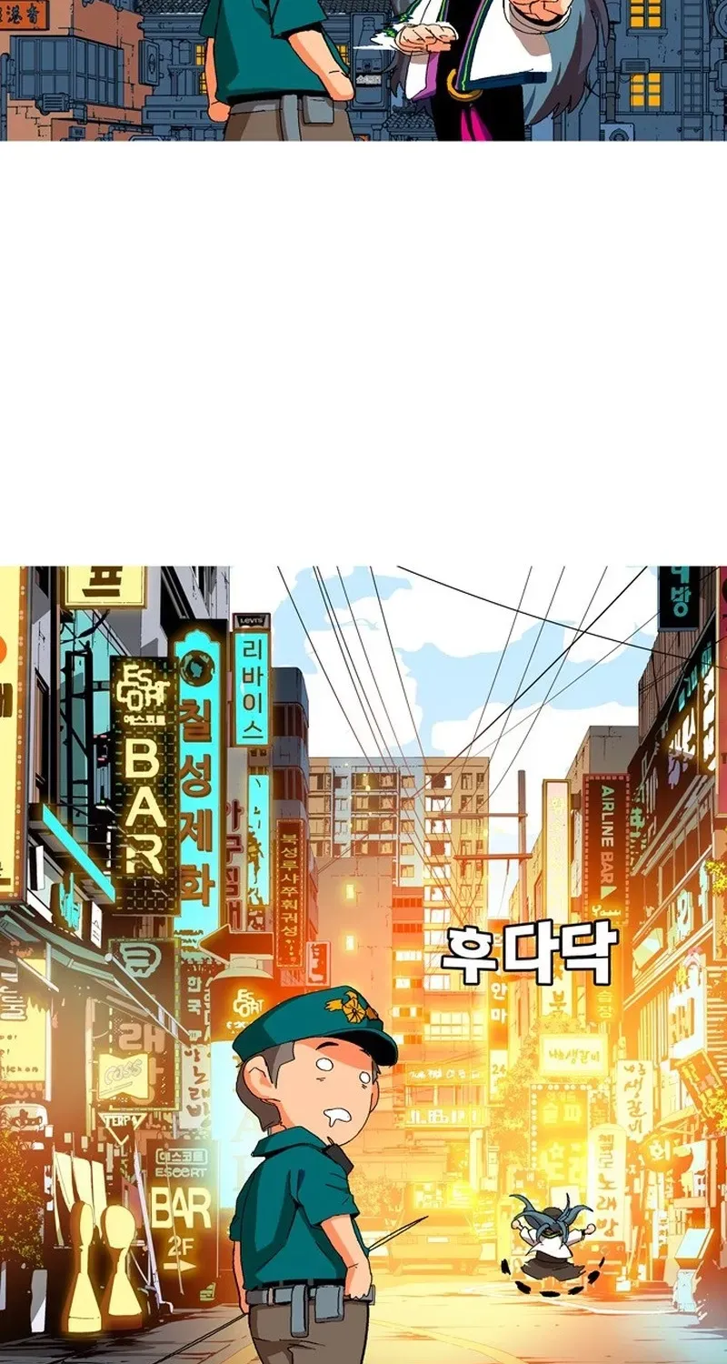 MuMuMu Chapter 4 page 497