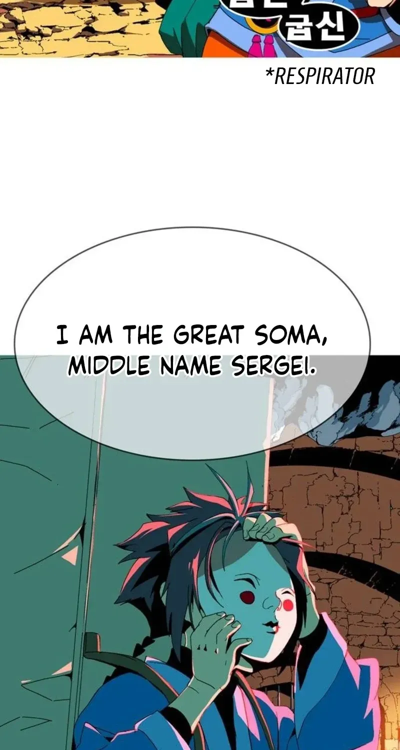 MuMuMu Chapter 5 page 10