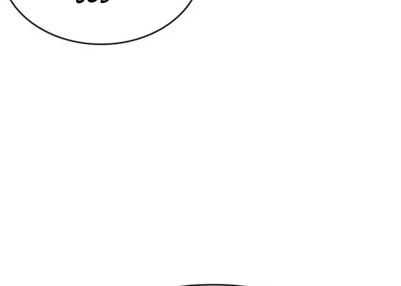 MuMuMu Chapter 5 page 34