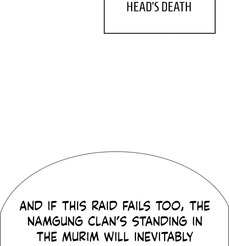 MuMuMu Chapter 5 page 47