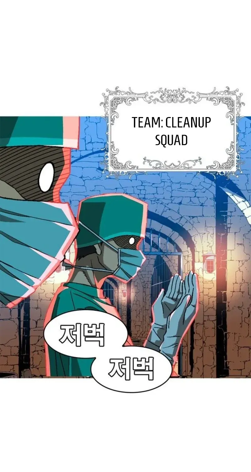 MuMuMu Chapter 5 page 64