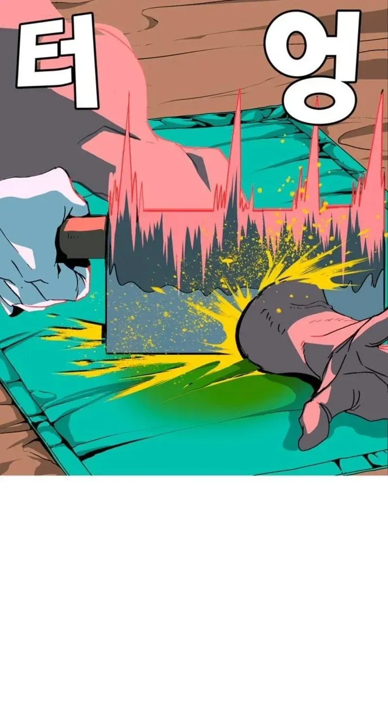 MuMuMu Chapter 5 page 69