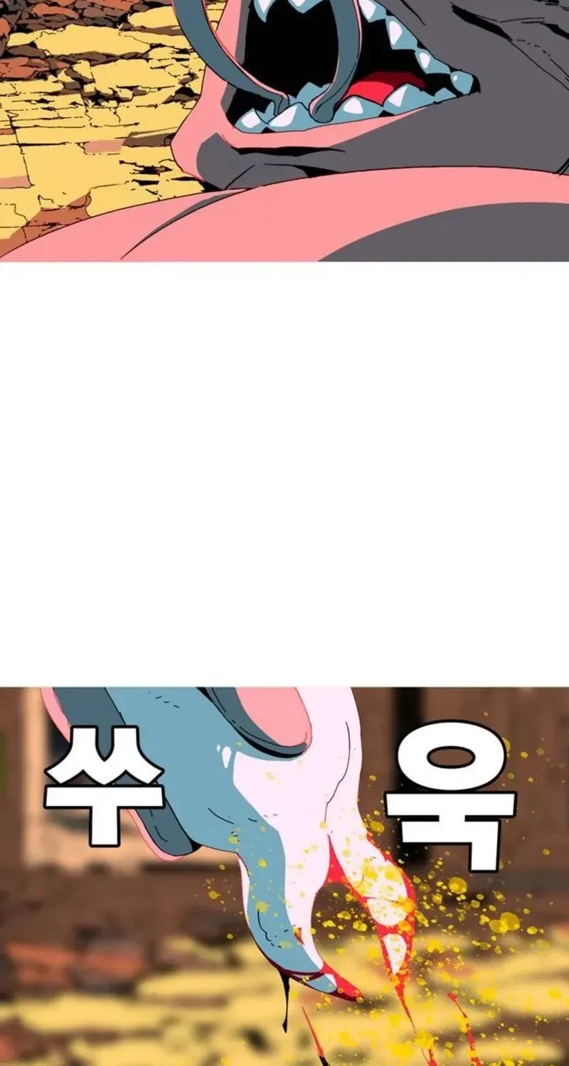 MuMuMu Chapter 5 page 74