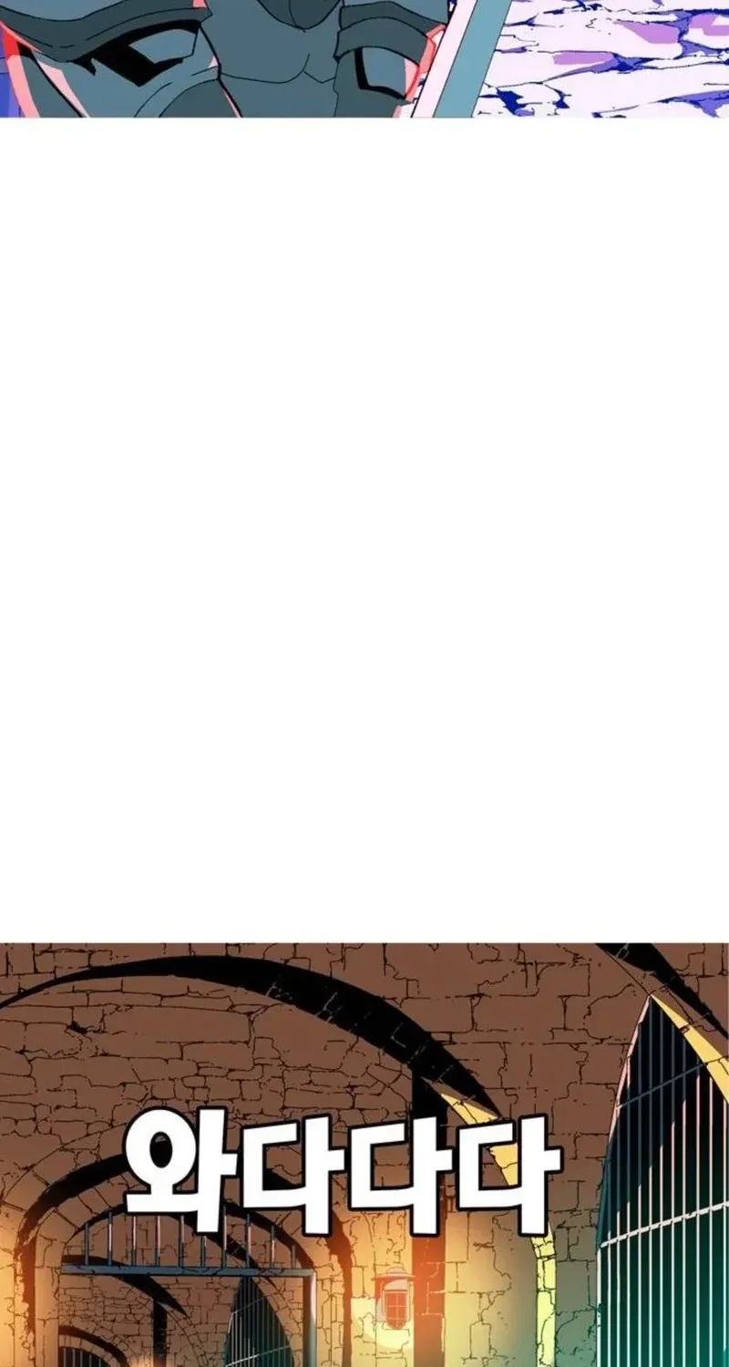 MuMuMu Chapter 5 page 151