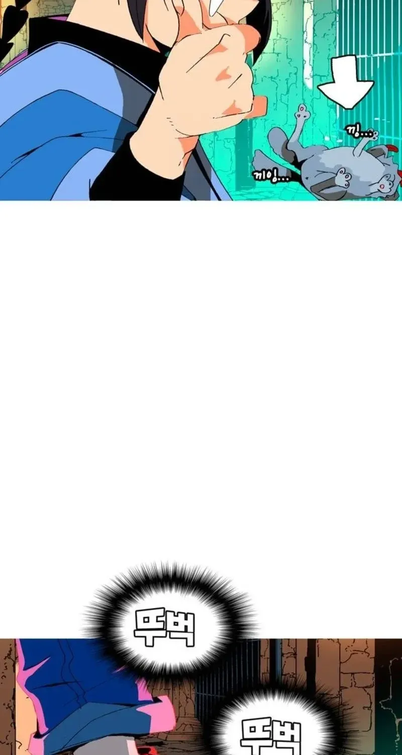 MuMuMu Chapter 5 page 163