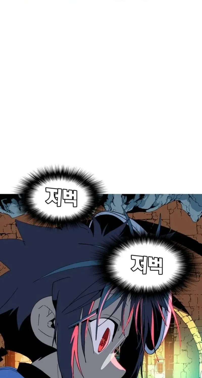 MuMuMu Chapter 5 page 165