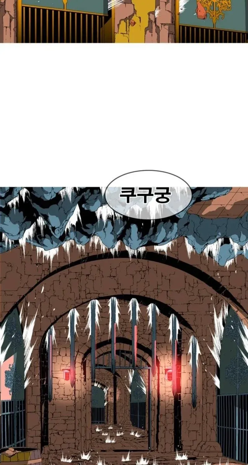 MuMuMu Chapter 5 page 173