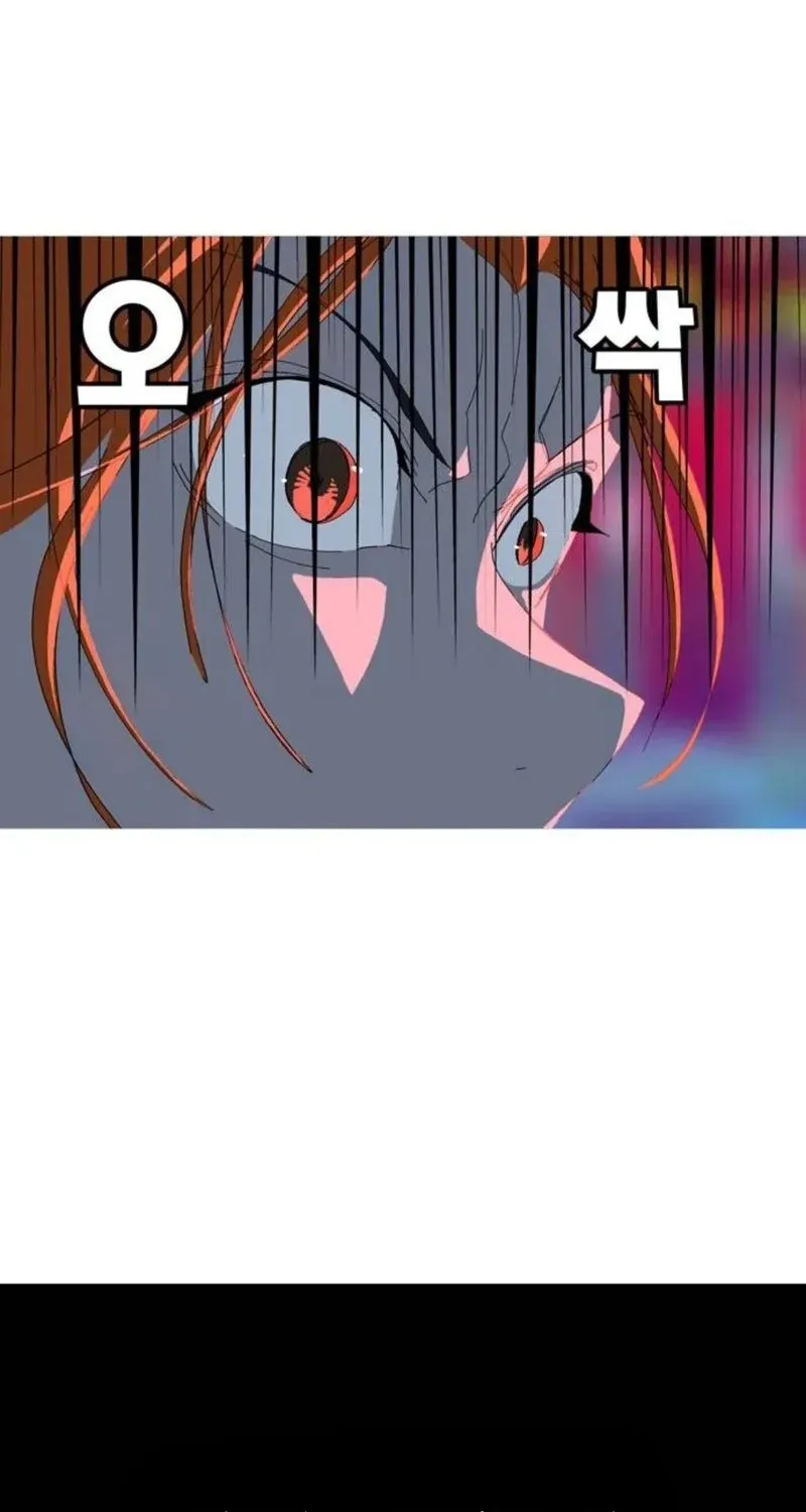 MuMuMu Chapter 5 page 361