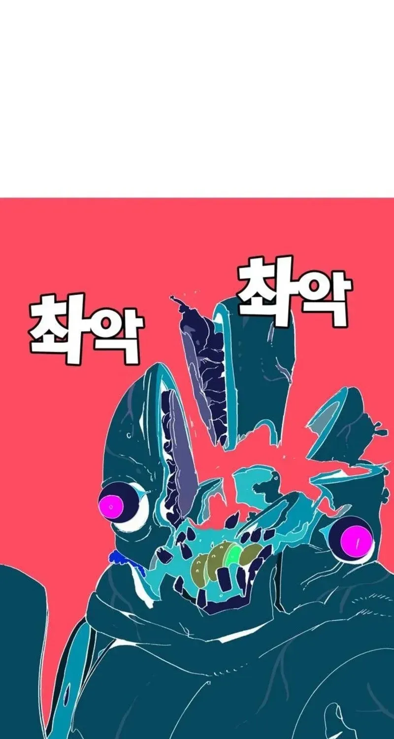 MuMuMu Chapter 5 page 376