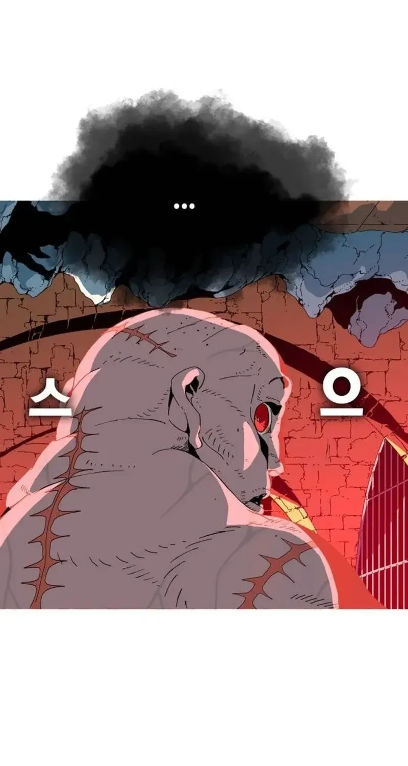 MuMuMu Chapter 5 page 383