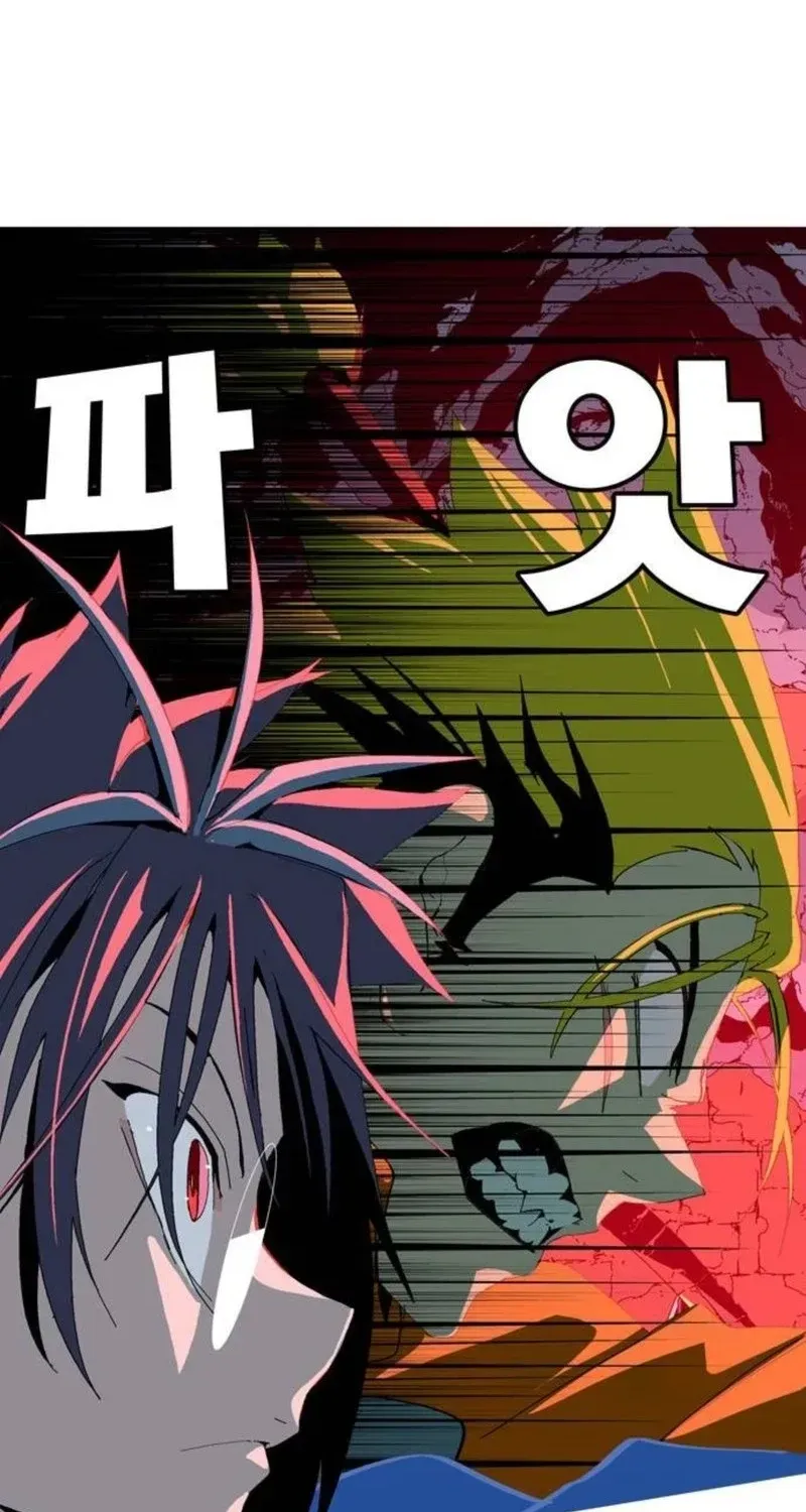 MuMuMu Chapter 5 page 400