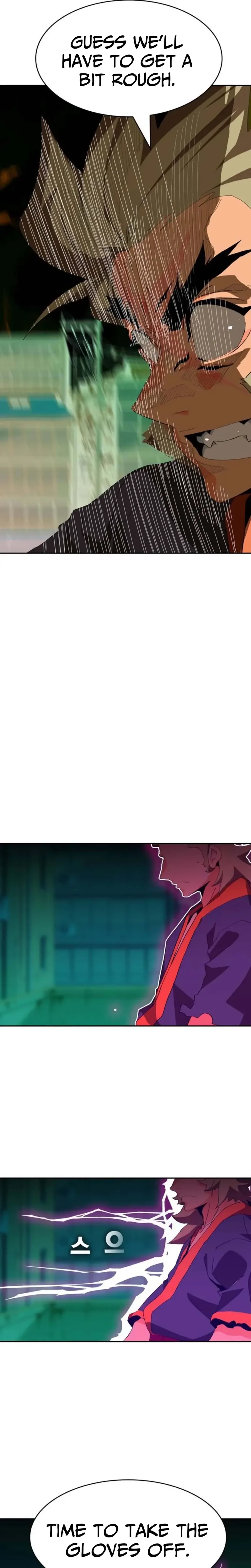 MuMuMu Chapter 8 page 49