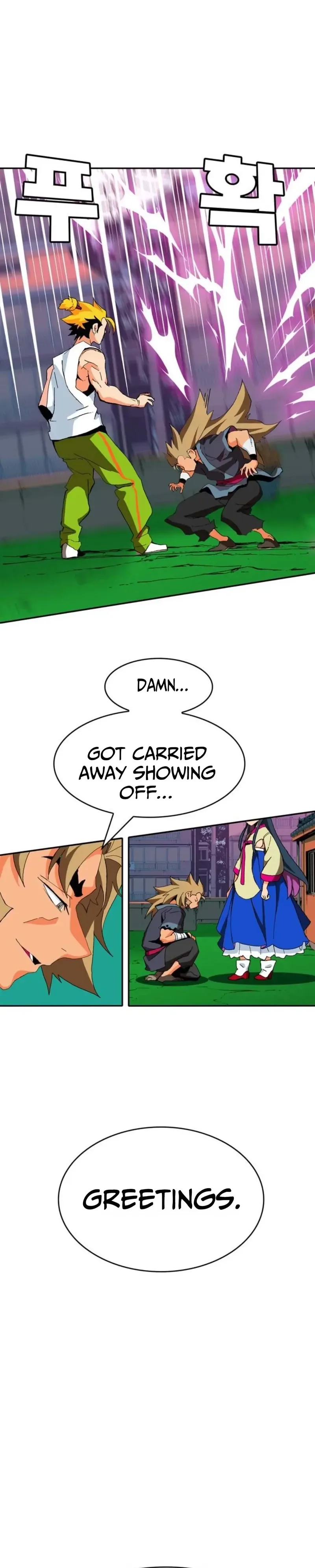 MuMuMu Chapter 8 page 55