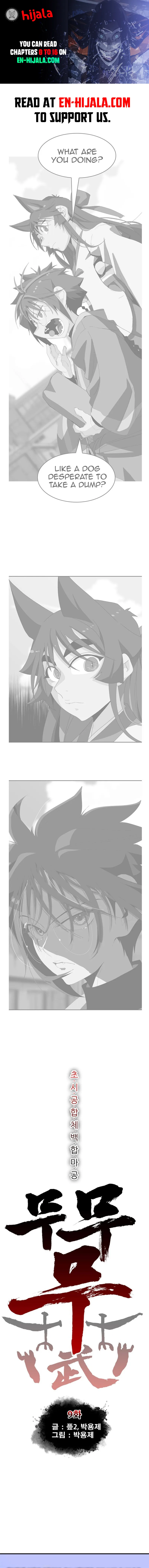 MuMuMu Chapter 9 page 1