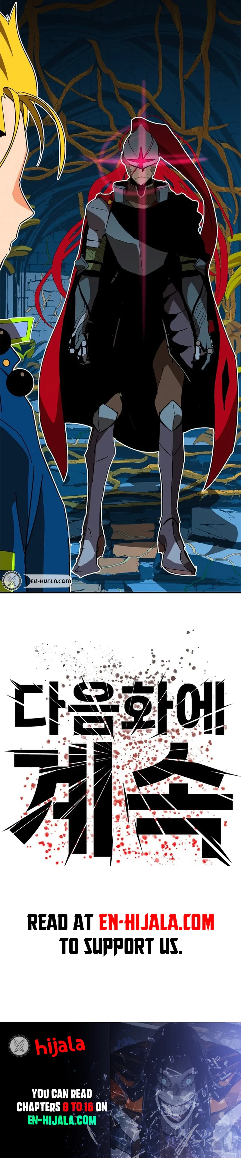 MuMuMu Chapter 9 page 39