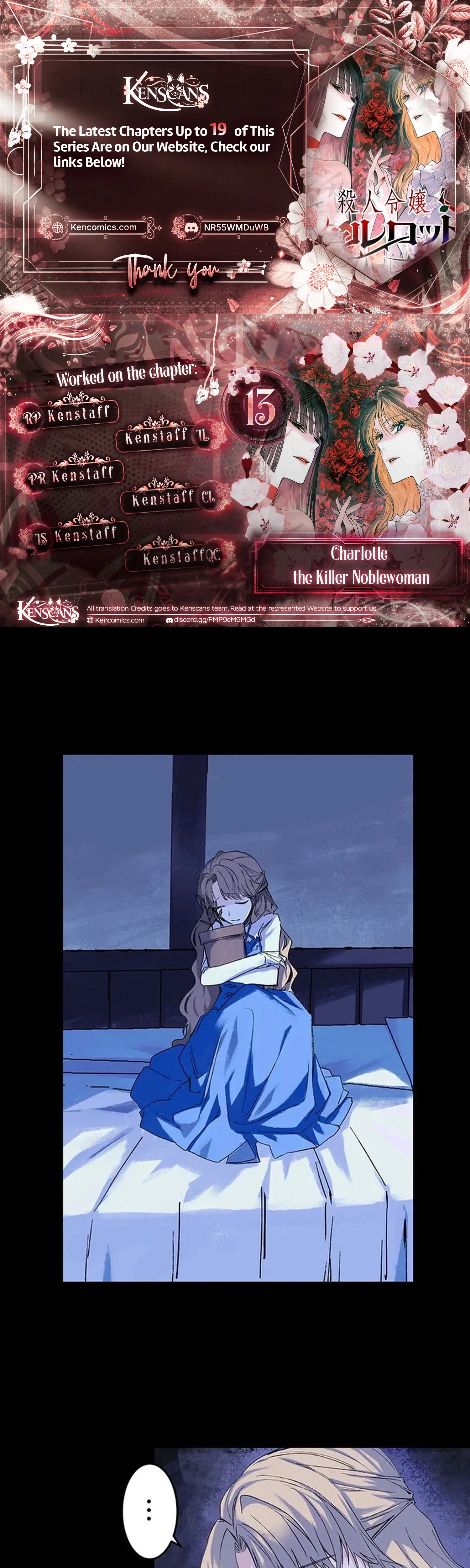 Murderous Lady Charlotte Chapter 13 page 1